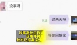 高校最新大瓜爆料,最新大瓜爆料揭秘校园秘闻